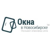 Окна в Новосибирске 