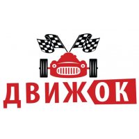 Кафе ДвижОк