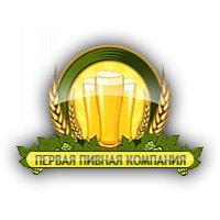Первая Пивная Компания