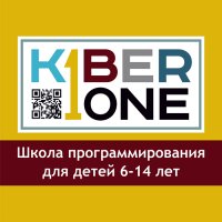 KIBERone