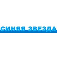 Синяя Звезда