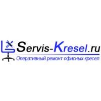 Сервис Кресел