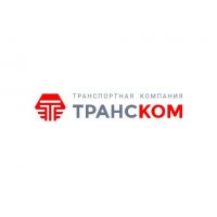 ТРАНСКОМ - транспортная компания