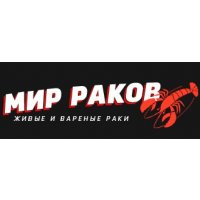 Мир Раков