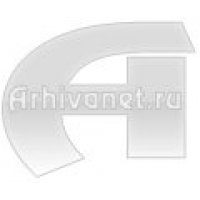 Arhivanet.ru