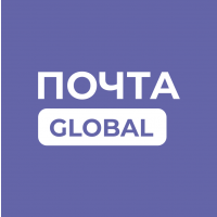 Почта Global