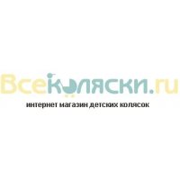 ВсеКоляски.ру