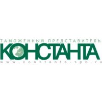 Константа