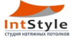 ИнтСтайл