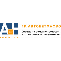 Автотехцентр АБН