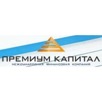 Премиум Капитал