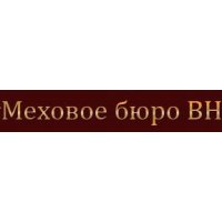 Меховое Бюро