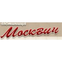 Москвич