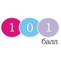 101 балл