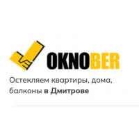 Окнобер Дмитров