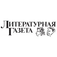 Литературная Газета