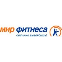 Мир фитнеса