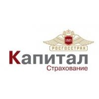 Капитал Страхование