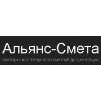 Альянс-Смета