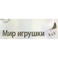 Мир игрушки