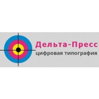 Дельта-Пресс