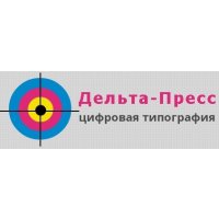 Дельта-Пресс