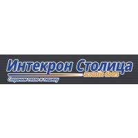 Интекрон Столица