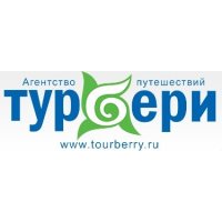 Турбери