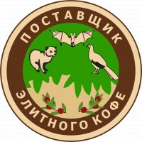Поставщик Элитного Кофе