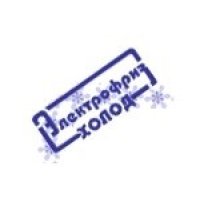 Электрофриз Холод