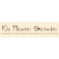Юг Проект Эксперт