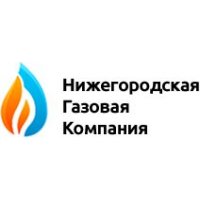 Нижегородская Газовая Компания