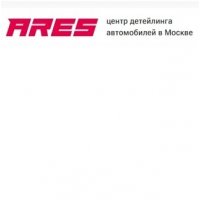 Центр ARES DETAILING