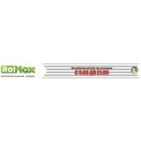 Производственный холдинг RolMax