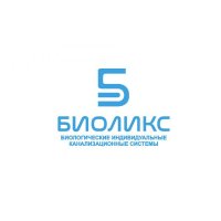 Биоликс