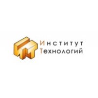 Институт Технологий