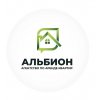 Агентство "Альбион"