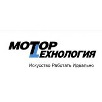 МоторТехнология