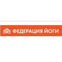 Федерация Йоги