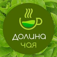 Долина чая