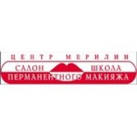 Мерилин