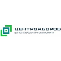 ЦентрЗаборов