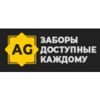 Заборы AG