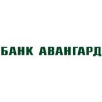 Авангард