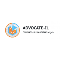 Защита прав и юридическая помощь в Израиле от ADVOCATE-IL