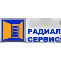 Радиал Сервис