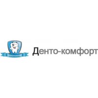 Денто-комфорт