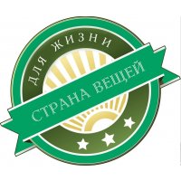 Страна Вещей