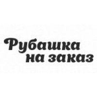 Рубашка на заказ