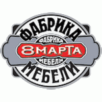 Фабрика мебели 8 Марта